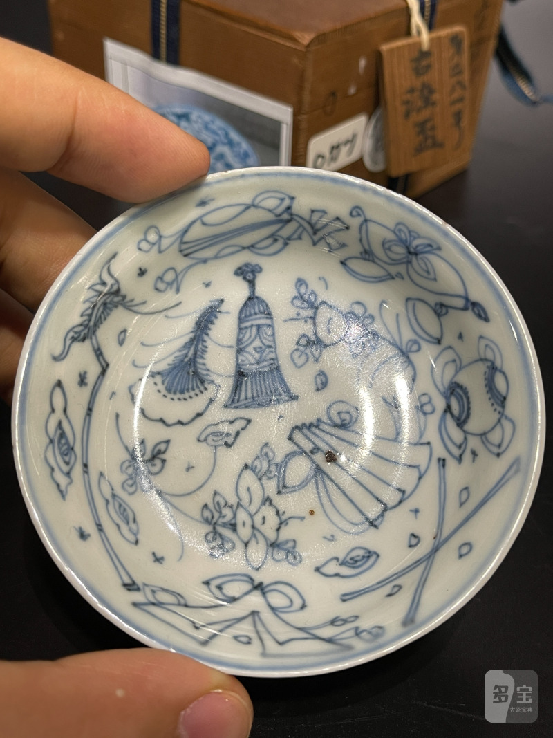 明天启 青花杂宝纹小高足盘 - 图5